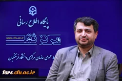 معاون امور دانشجو معلمان از تسهیل دریافت وام های دانشجومعلمان خبر داد
 2