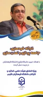 کارگاه خودسازی، جامعه پردازی و تمدن سازی:
 2