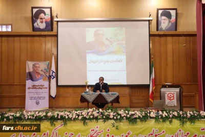 برگزاری کارگاه 