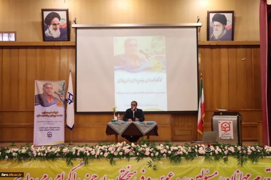 برگزاری کارگاه "خودسازی، جامعه پردازی و تمدن سازی" با هدف تبیین جایگاه دانشگاه فرهنگیان در تربیت نسل آینده  2