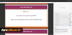 برگزاری کارگاه آموزشی