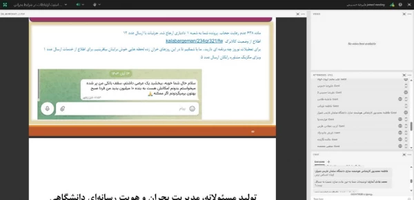 برگزاری کارگاه آموزشی"سواد رسانه ای و امنیت ارتباطات در شرایط بحران" 4