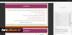 برگزاری کارگاه آموزشی