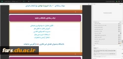 برگزاری کارگاه آموزشی