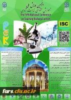 پنجمین همایش ملی آموزش زیست شناسی و پنجمین همایش ملی آموزش علوم تجربی در دانشگاه فرهنگیان فارس 3
