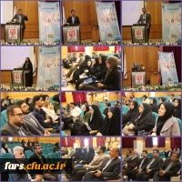 برگزاری موفق همزمان پنجمین همایش ملی آموزش علوم تجربی و پنجمین همایش ملی آموزش زیست شناسی در دانشگاه فرهنگیان فارس 2