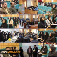 برگزاری موفق همزمان پنجمین همایش ملی آموزش علوم تجربی و پنجمین همایش ملی آموزش زیست شناسی در دانشگاه فرهنگیان فارس 3
