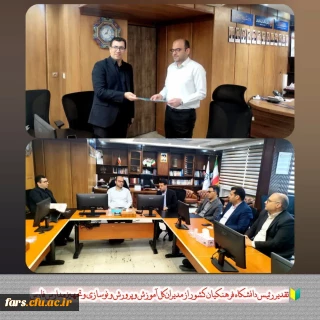 تقدیر رئیس دانشگاه فرهنگیان کشور از مدیران کل آموزش و پرورش و نوسازی و تجهیزمدارس فارس