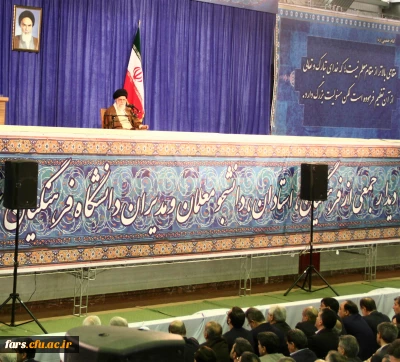 بیانیه دانشگاه فرهنگیان کشور در سوگ شهادت حضرت آیت الله العظمی امام خامنه ای (قدس سره)