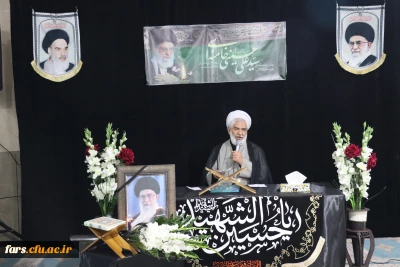 سوگواره ملکوتی در قلب فارس؛

با برگزاری بزرگداشت مقام والای 