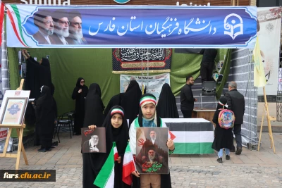 گزارش تصویری

حضور پرشور خانواده دانشگاه فرهنگیان استان فارس در راهپیمایی روز جهانی قدس ۱۴۰۴ 
