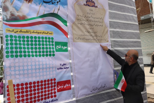 حضور پرشور خانواده دانشگاه فرهنگیان استان فارس در راهپیمایی روز جهانی قدس ۱۴۰۴ 
 9
