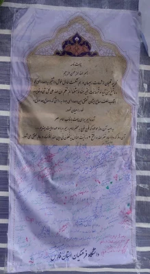 حضور پرشور خانواده دانشگاه فرهنگیان استان فارس در راهپیمایی روز جهانی قدس ۱۴۰۴ 
 11