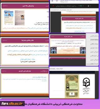 کارگاه «اهمیت سواد رسانه ای و امنیت ارتباطات در شرایط بحرانی» در دانشگاه فرهنگیان فارس برگزار شد