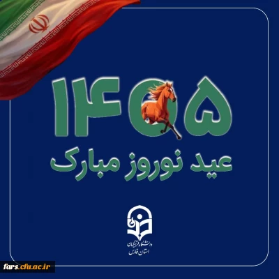  یَا مُقَلِّبَ الْقُلُوبِ وَ الْأَبْصَارِ یَا مُدَبِّرَ اللَّیْلِ وَ النَّهَارِ یَا مُحَوِّلَ الْحَوْلِ وَ الْأَحْوَالِ حَوِّلْ حَالَنَا إِلَی أَحْسَنِ الْحَالِ