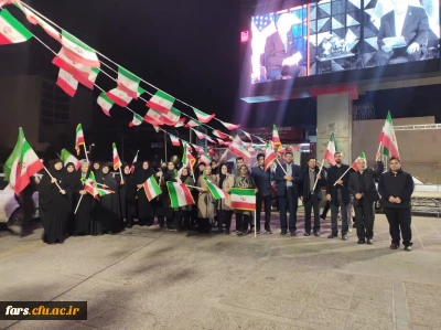  غروب غیرت ما را کسی نخواهد دید  دانشگاه فرهنگیان تعطیل نیست

حرکت کاروان خودرویی کارکنان واحددانشگاهی سلمان فارسی شیراز 
