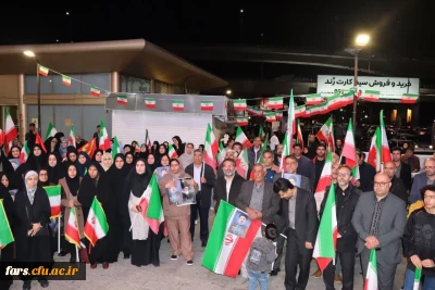 شکوهِ همدلی و میثاقِ دوباره در دانشگاه فرهنگیان فارس

چهلمین روز از وداع با رهبرِ فقیدِ انقلاب، موکب دانشگاه فرهنگیانِ استان فارس 