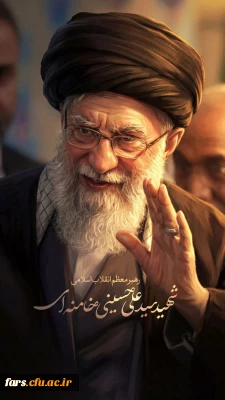دشمن شاید غم ما را ببیند اما شکستن ما را هرگز