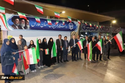 ما همچنان در خیابانیم و کنار مردم ایستاده ایم 

️فعالیت موکب دانشگاه فرهنگیان فارس، با همراهی اساتید، کارکنان و دانشجویان، همچنان ادامه دارد. 