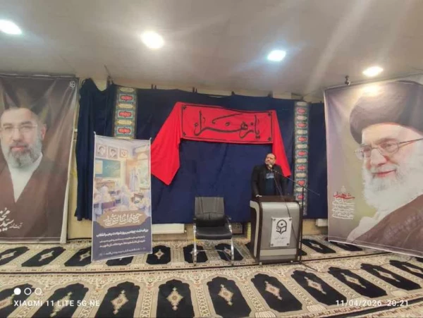 برگزاری مراسم بزرگداشت چهلمین روز شهادت مقام معظم رهبری و یادواره شهدای مظلوم مدرسه شجره طیبه و شهدای دانشجو، معلم و معلمان شهید 4