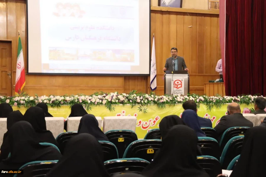 مراسم معارفه سرپرست و معاونین دانشکده علوم تربیتی دانشگاه فرهنگیان فارس و تودیع و معارفه رؤسای سابق و جدید اداره نظارت، ارزیابی و تضمین کیفیت دانشگاه فرهنگیان فارس در واحد سلمان فارسی شیراز برگزارشد. 10