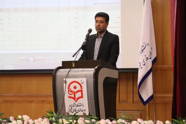 مراسم معارفه سرپرست و معاونین دانشکده علوم تربیتی دانشگاه فرهنگیان فارس و تودیع و معارفه رؤسای سابق و جدید اداره نظارت، ارزیابی و تضمین کیفیت دانشگاه فرهنگیان فارس در واحد سلمان فارسی شیراز برگزارشد. 2