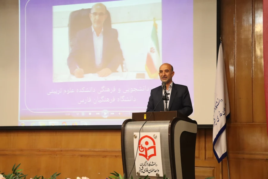 مراسم معارفه سرپرست و معاونین دانشکده علوم تربیتی دانشگاه فرهنگیان فارس و تودیع و معارفه رؤسای سابق و جدید اداره نظارت، ارزیابی و تضمین کیفیت دانشگاه فرهنگیان فارس در واحد سلمان فارسی شیراز برگزارشد. 9