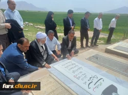دیدار مسئولان دانشگاه فرهنگیان فارس با خانواده شهید حسین بابری 9
