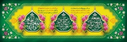 دهه کرامت گرامی باد 4