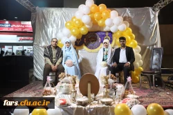 جشن میلاد امام رضا(ع) و برگزاری مراسم عقد دو زوج دانشجومعلم دانشگاه فرهنگیان فارس 2