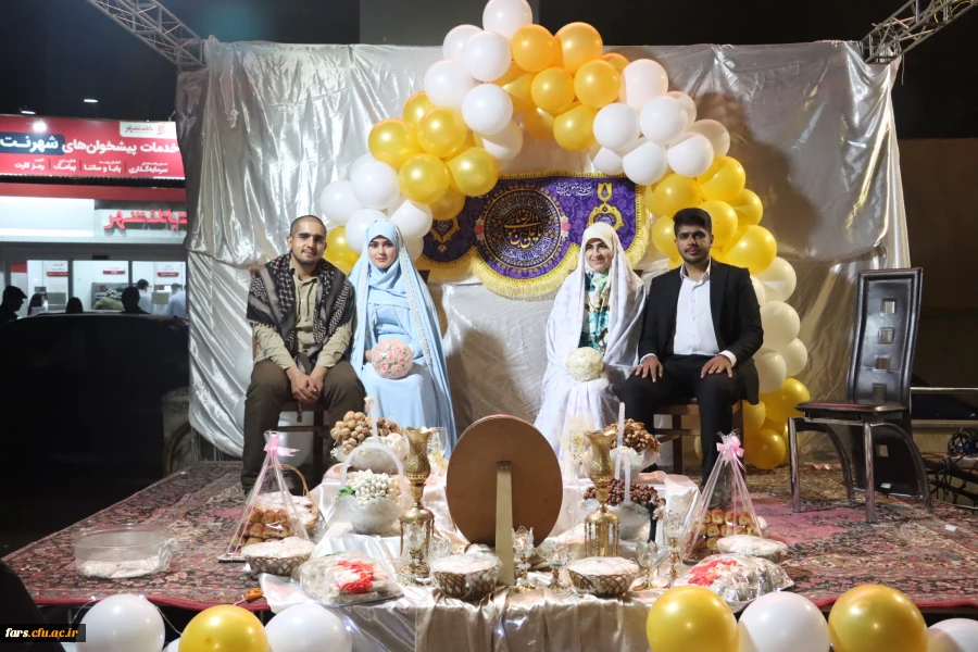 جشن میلاد امام رضا(ع) و برگزاری مراسم عقد دو زوج دانشجومعلم دانشگاه فرهنگیان فارس 2