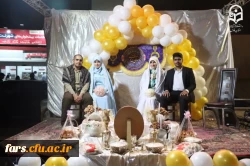 جشن میلاد امام رضا(ع) و برگزاری مراسم عقد دو زوج دانشجومعلم دانشگاه فرهنگیان فارس 2