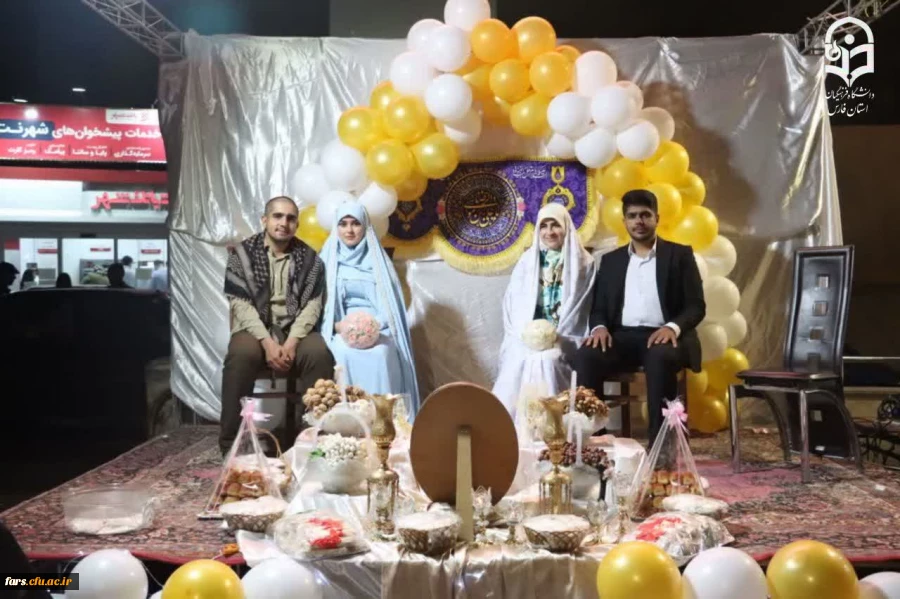 جشن میلاد امام رضا(ع) و برگزاری مراسم عقد دو زوج دانشجومعلم دانشگاه فرهنگیان فارس 2
