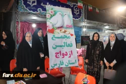 جشن میلاد امام رضا(ع) و برگزاری مراسم عقد دو زوج دانشجومعلم دانشگاه فرهنگیان فارس 7