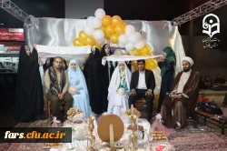 جشن میلاد امام رضا(ع) و برگزاری مراسم عقد دو زوج دانشجومعلم در دانشگاه فرهنگیان فارس
 2