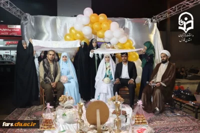 جشن میلاد امام رضا(علیه السلام) و برگزاری مراسم عقد دو زوج دانشجومعلم در دانشگاه فرهنگیان فارس
