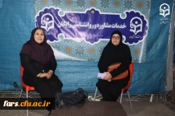 جشن میلاد امام رضا(ع) و برگزاری مراسم عقد دو زوج دانشجومعلم در دانشگاه فرهنگیان فارس
 2