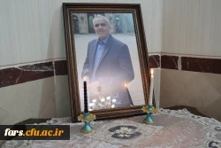 دیدار مسئولان دانشگاه فرهنگیان فارس با خانواده شهید عباس عرفانی فر
 2