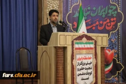 سخنرانی دکتر علی شیروانی شیری، سرپرست دانشگاه فرهنگیان استان فارس در نماز جمعه امروز شیراز 2