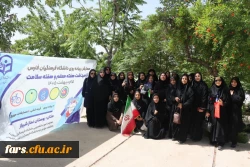  برگزاری همایش پیاده روی «سلامت و قدردانی» در شیراز  
 2