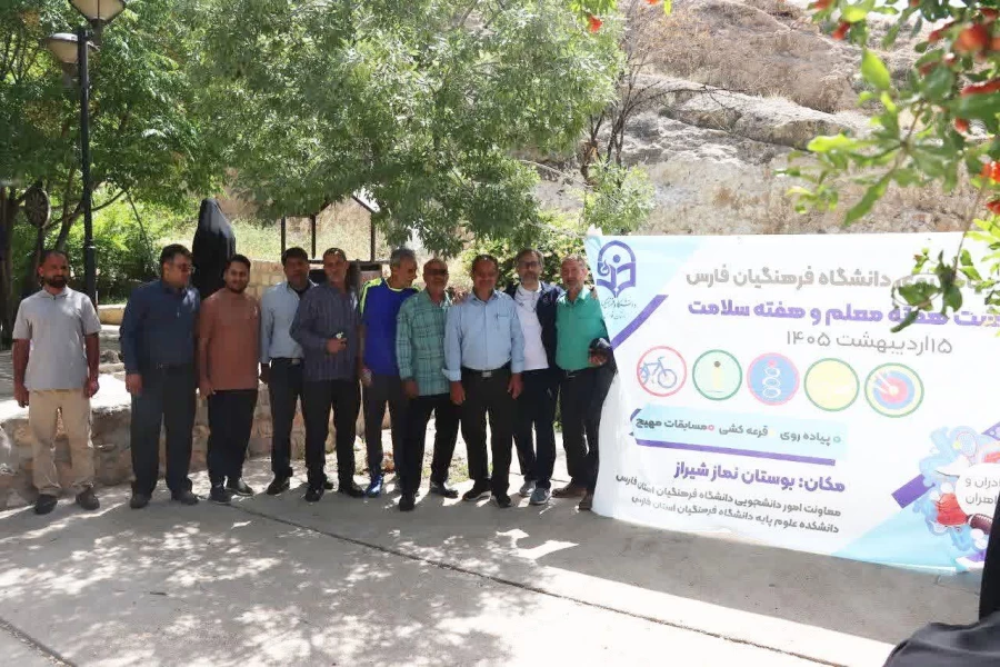  برگزاری همایش پیاده روی «سلامت و قدردانی» در شیراز  
 4