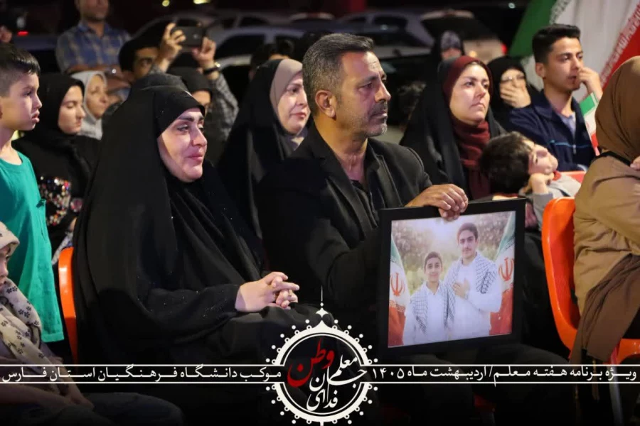 مراسم گرامیداشت هفته معلم و یادبود شهدای والامقام استاد عباس عرفانی فر و دانش آموزان ایلیا و امیرحسین شرفی 11