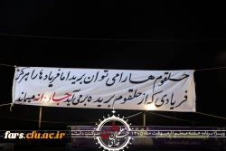 مراسم گرامیداشت هفته معلم و یادبود شهدای والامقام استاد عباس عرفانی فر و دانش آموزان ایلیا و امیرحسین شرفی 14