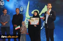 مراسم گرامیداشت هفته معلم و یادبود شهدای والامقام استاد عباس عرفانی فر و دانش آموزان ایلیا و امیرحسین شرفی 17