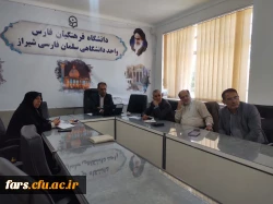 اولین جلسه مدیران گروه های آموزشی دانشکده علوم تربیتی, دانشگاه فرهنگیان فارس برگزار شد 2