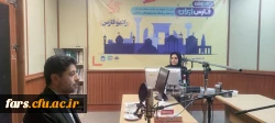 حضور دکتر شیروانی سرپرست دانشگاه فرهنگیان فارس در برنامه رادیویی رادیو فارس _۱۶ اردیبهشت ماه ۱۴۰۵
         به مناسبت هفته گرامیداشت معلم 
 2