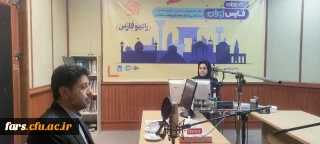 حضور دکتر شیروانی سرپرست دانشگاه فرهنگیان فارس در برنامه زنده رادیو فارس _۱۶ اردیبهشت ماه ۱۴۰۵
         به مناسبت هفته گرامیداشت معلم 
