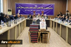 هم زمان با گرامیداشت روز معلم، آیین تجلیل از اساتید شاهد و ایثارگر فارس با حضور مسئولان ارشد بنیاد شهید و دانشگاههای استان فارس برگزار شد.

 2