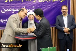 هم زمان با گرامیداشت روز معلم، آیین تجلیل از اساتید شاهد و ایثارگر فارس با حضور مسئولان ارشد بنیاد شهید و دانشگاههای استان فارس برگزار شد.

 3