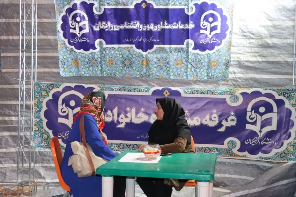 حضور معاون فرهنگی و تربیتی دانشگاه فرهنگیان در موکب فرهنگی دانشگاه فرهنگیان استان فارس  3